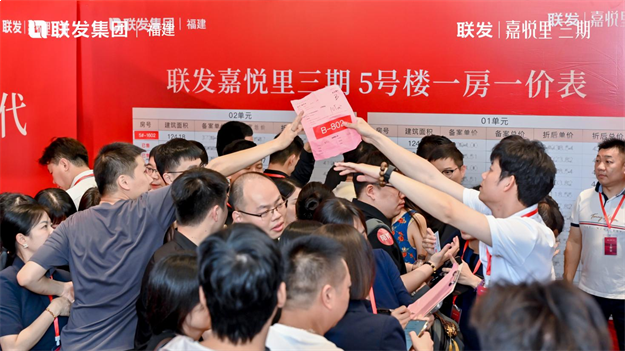 联发·嘉悦里三期｜首开2小时全部售罄！新四代宅再燃鹭岛——九房网