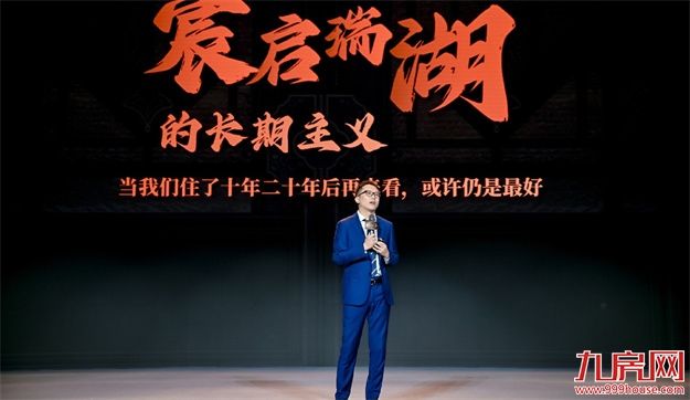 厦门房产,厦门房地产,厦门新房,九房网,厦门房产