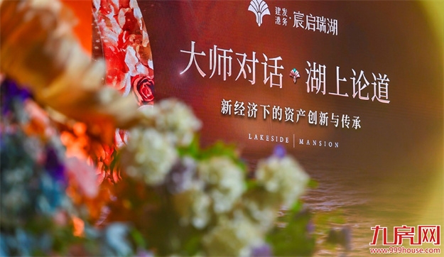 厦门房产,厦门房地产,厦门新房,九房网,厦门房产