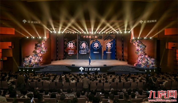 厦门房产,厦门房地产,厦门新房,九房网,厦门房产