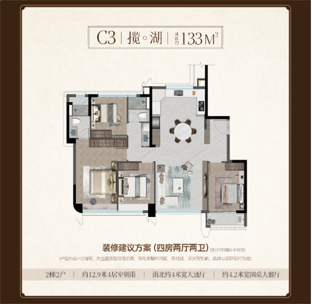 单价最高11.2万/㎡，总价4000万！福建豪宅单价天花板，宸启瑞湖卖爆了！——九房网