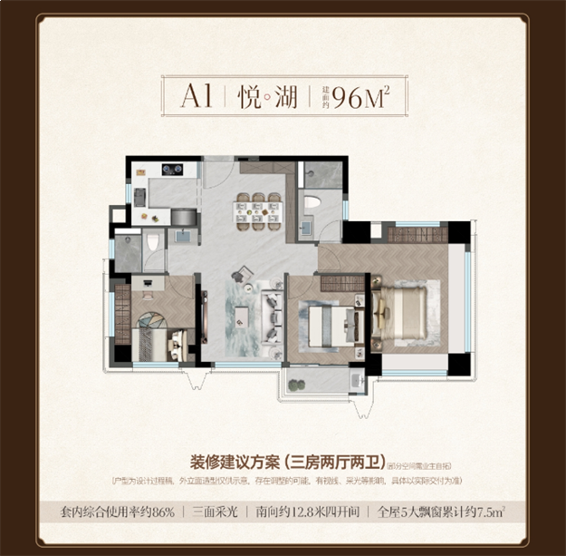 单价最高11.2万/㎡，总价4000万！福建豪宅单价天花板，宸启瑞湖卖爆了！——九房网