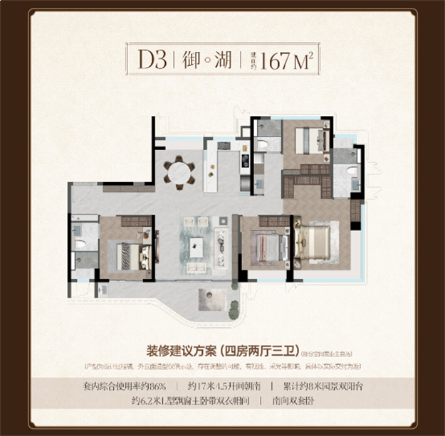 单价最高11.2万/㎡，总价4000万！福建豪宅单价天花板，宸启瑞湖卖爆了！——九房网