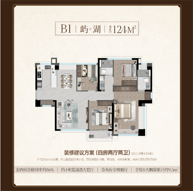 单价最高11.2万/㎡，总价4000万！福建豪宅单价天花板，宸启瑞湖卖爆了！——九房网