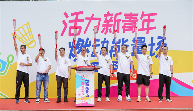 新青年共燃·热力加码|联发福建第二届邻里运动会圆满落幕——九房网 新青年共燃·热力加码|联发福建第二届邻里运动会圆满落幕——九房网