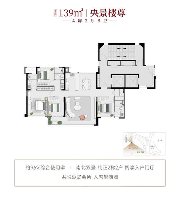 建发联发|望湖 众望归湖 首开大捷——九房网