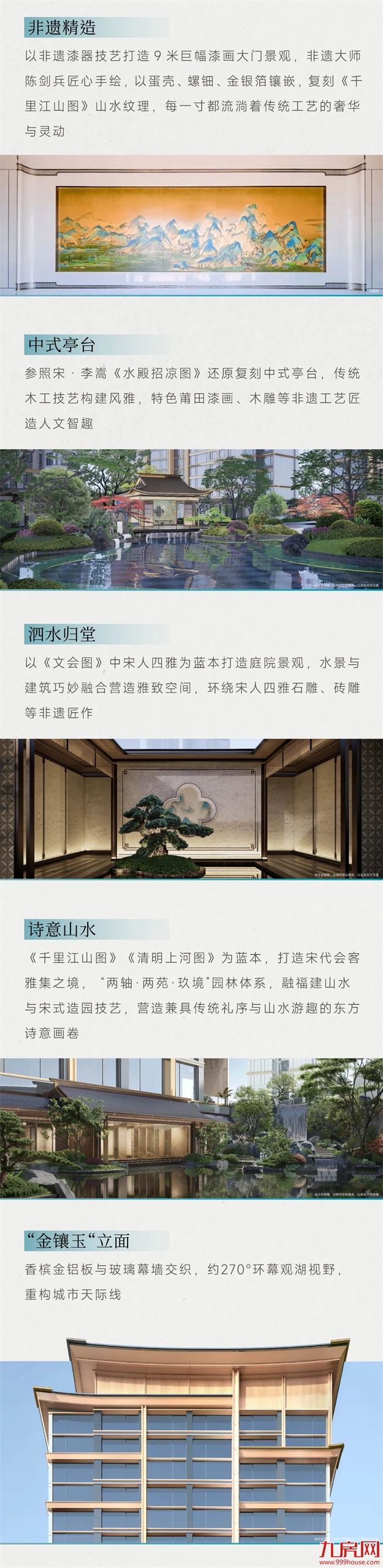 厦门房产,厦门房地产,厦门新房,九房网,厦门房产