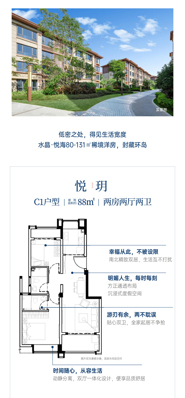 厦门房产,厦门房地产,厦门新房,九房网,厦门房产