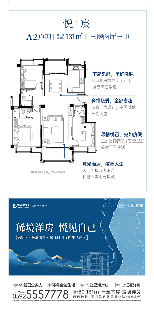 厦门房产,厦门房地产,厦门新房,九房网,厦门房产