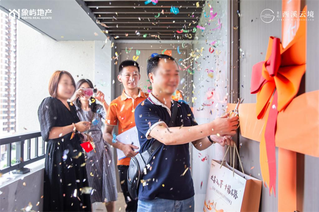「欢喜入厝」刷屏！象屿·西溪云境交付见真章——九房网
