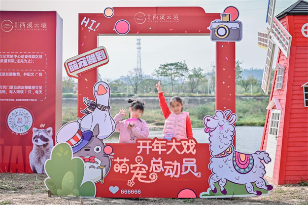 「欢喜入厝」刷屏！象屿·西溪云境交付见真章——九房网