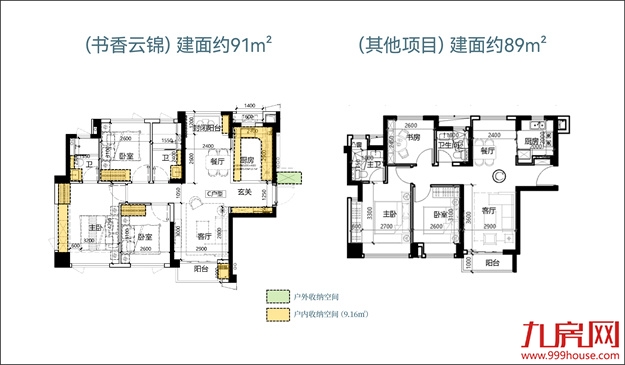 独家揭秘！书香云锦价格曝光，高性价比湾居天花板来了！——九房网
