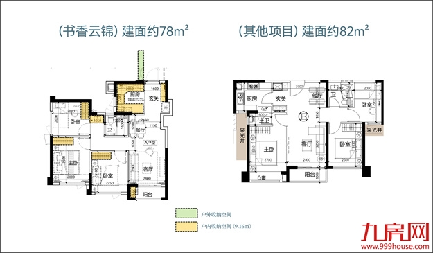 独家揭秘！书香云锦价格曝光，高性价比湾居天花板来了！——九房网