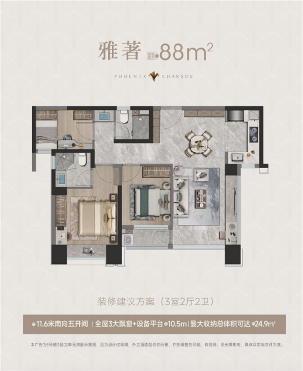 沸腾了！象屿凤鸣雅颂四代宅+双名校全维炸场+六边形配套全维炸场！——九房网