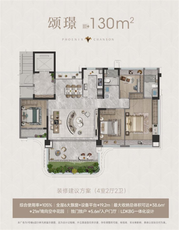 沸腾了！象屿凤鸣雅颂四代宅+双名校全维炸场+六边形配套全维炸场！——九房网