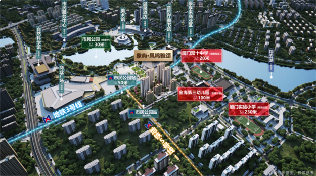 沸腾了！象屿凤鸣雅颂四代宅+双名校全维炸场+六边形配套全维炸场！——九房网