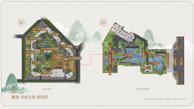 书香五缘实景展示呈现，继瑞湖之后又一个“满分交卷”？——九房网