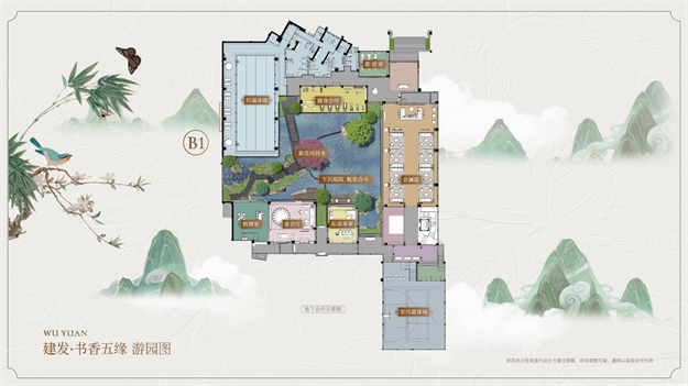 书香五缘实景展示呈现，继瑞湖之后又一个“满分交卷”？——九房网