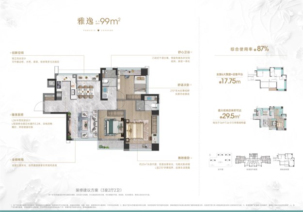 炸场了!249万带车位,象屿凤鸣雅颂首开价格太惊喜,听说开盘后折扣收回!——九房网 炸场了!249万带车位,象屿凤鸣雅颂首开价格太惊喜,听说开盘后折扣收回!——九房网