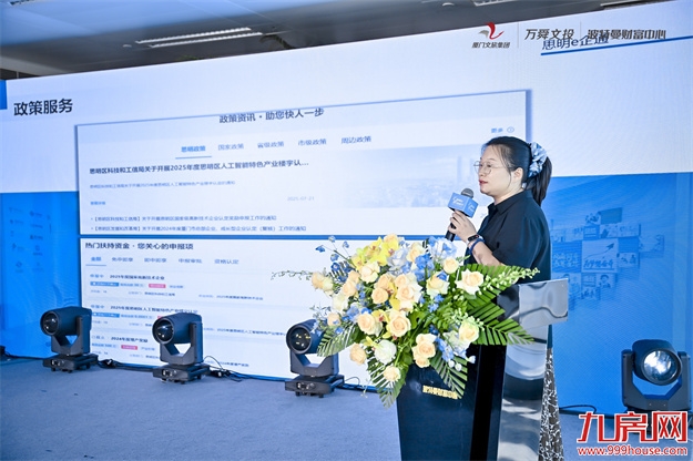 “汇智同心 聚势同行”波特曼财富中心 品牌招商赋能大会启幕楼宇经济新篇——九房网 “汇智同心 聚势同行”波特曼财富中心 品牌招商赋能大会启幕楼宇经济新篇——九房网