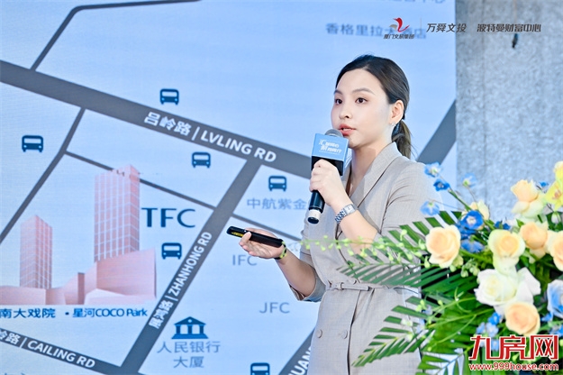 “汇智同心 聚势同行”波特曼财富中心 品牌招商赋能大会启幕楼宇经济新篇——九房网 “汇智同心 聚势同行”波特曼财富中心 品牌招商赋能大会启幕楼宇经济新篇——九房网