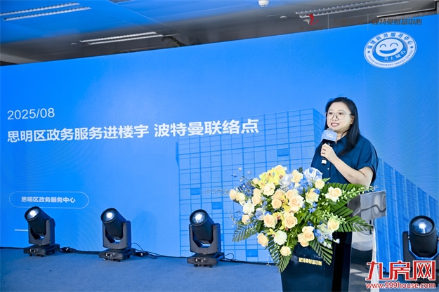 “汇智同心 聚势同行”波特曼财富中心 品牌招商赋能大会启幕楼宇经济新篇——九房网 “汇智同心 聚势同行”波特曼财富中心 品牌招商赋能大会启幕楼宇经济新篇——九房网