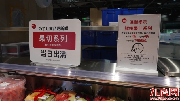 从“菜篮子”到“生活场”：永辉超市泉州浦西万达店调改8月29日亮相——九房网