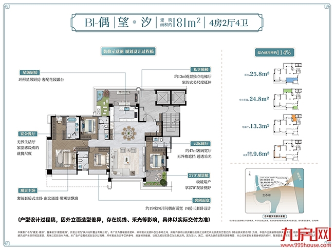 千人盛宴！泉州高端人居进入“湖海藏品时代”——九房网