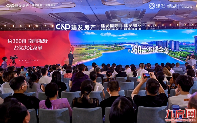 千人盛宴！泉州高端人居进入“湖海藏品时代”——九房网