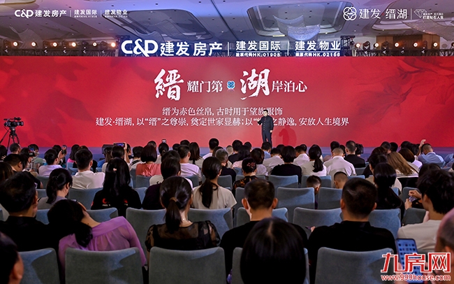 千人盛宴！泉州高端人居进入“湖海藏品时代”——九房网