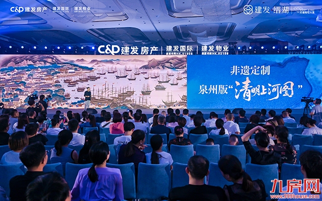 千人盛宴！泉州高端人居进入“湖海藏品时代”——九房网