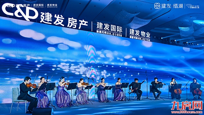 千人盛宴！泉州高端人居进入“湖海藏品时代”——九房网