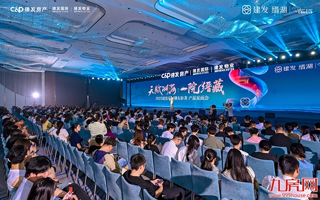 千人盛宴！泉州高端人居进入“湖海藏品时代”——九房网