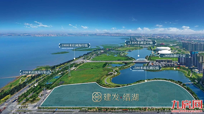 千人盛宴！泉州高端人居进入“湖海藏品时代”——九房网