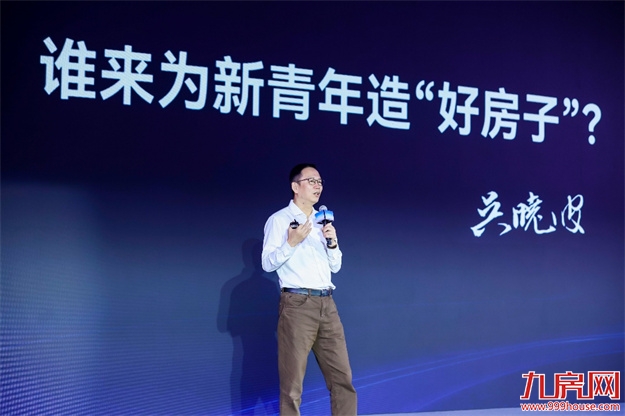 联发开辟新青年好房子赛道,新澍产品品牌全新发布——九房网 联发开辟新青年好房子赛道,新澍产品品牌全新发布——九房网