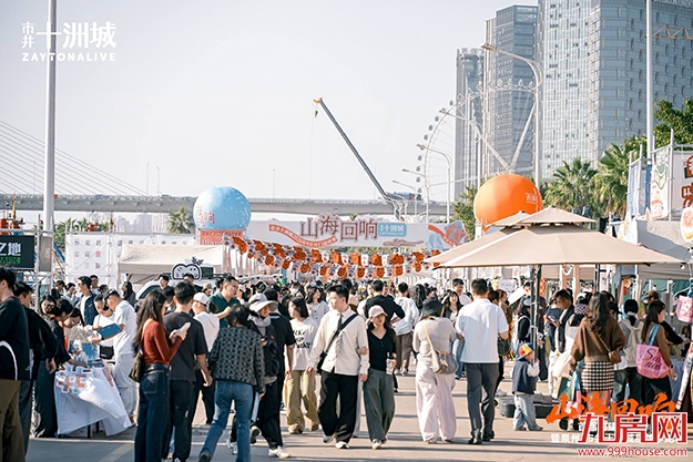 城建集团携印力集团共筑福建首个滨海非标商业街区——九房网