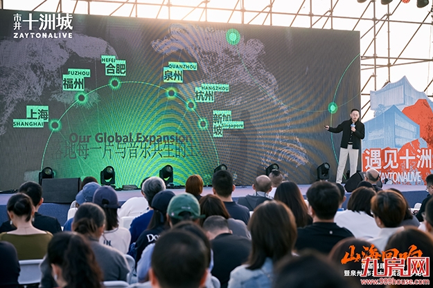 城建集团携印力集团共筑福建首个滨海非标商业街区——九房网