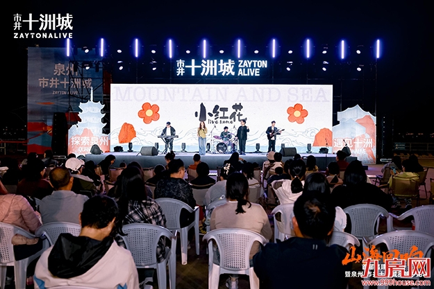 城建集团携印力集团共筑福建首个滨海非标商业街区——九房网