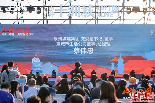 城建集团携印力集团共筑福建首个滨海非标商业街区——九房网