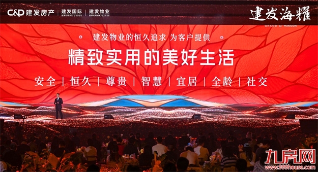 建发·海耀,以灯塔之姿,点亮成都金融城巅——九房网 建发·海耀,以灯塔之姿,点亮成都金融城巅——九房网