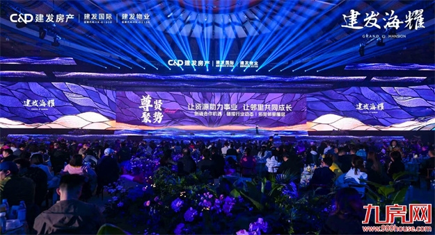 建发·海耀,以灯塔之姿,点亮成都金融城巅——九房网 建发·海耀,以灯塔之姿,点亮成都金融城巅——九房网