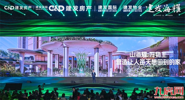 建发·海耀,以灯塔之姿,点亮成都金融城巅——九房网 建发·海耀,以灯塔之姿,点亮成都金融城巅——九房网