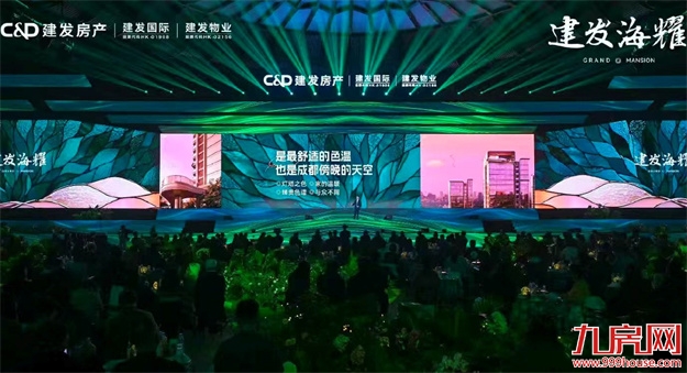 建发·海耀,以灯塔之姿,点亮成都金融城巅——九房网 建发·海耀,以灯塔之姿,点亮成都金融城巅——九房网