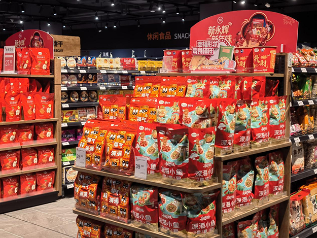 新年逛永辉，年味有新意：泉州中骏世界城店1.10试营业，一站式备齐闽南年货——九房网