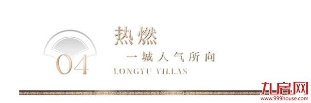 安海，从此不同丨泉州首个亿级示范区惊艳全城！——九房网