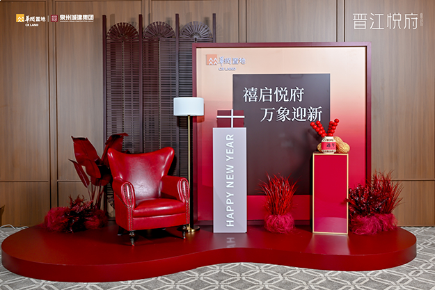 晋江悦府城市展厅开放！给晋江，一次地标封面人居的颠覆  ——九房网