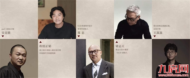 超一线产品力！程绍正韬给福建顶豪市场带来什么惊喜——九房网