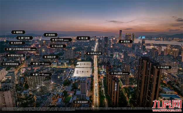 超一线产品力！程绍正韬给福建顶豪市场带来什么惊喜——九房网