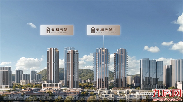 超一线产品力！程绍正韬给福建顶豪市场带来什么惊喜——九房网