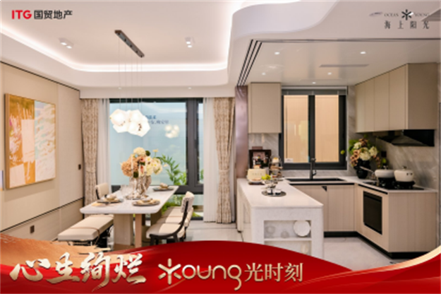 岛东生活上新！在约1.3万㎡实景配套旗舰社区，先享未来——九房网